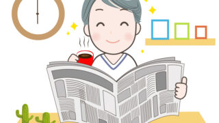 僕の場合、早起きは「3文の徳(得)」以上です。