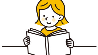 社会の基礎は全て小学校で学んでいたと思います。