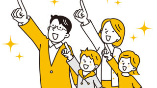 ワークライフバランスってみんなどう感じてる?