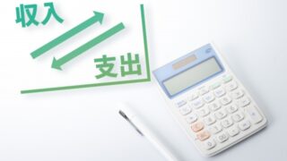 無駄遣いが多いと感じる人は 今、夢とか目標とか何か願望はありますか もしあれば無駄遣いはしないかもしれませんね