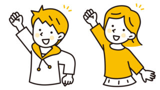 子育てについてのご質問を最近よく受けます　子供がしたいことに対して親がどう答えるかです　子供が親に「これしていい」と聞いた時の返事は「いいよ」とまず答えます　ここからが肝心です