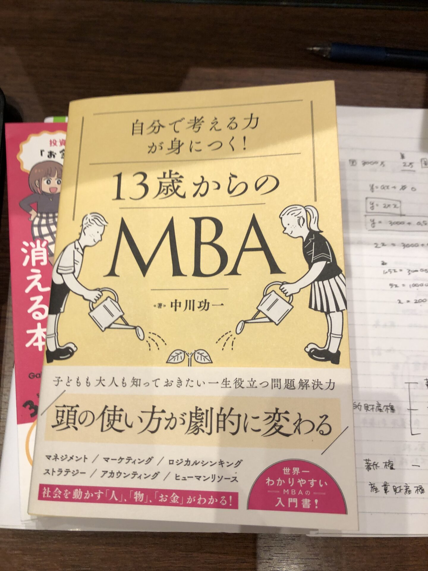 本は友達 本との会話が心地よい そんな感じでしょうか